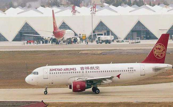 芜湖航空快递到惠州梅州电话号码查询