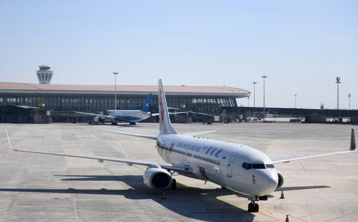 芜湖空运北京（首都、大兴）机场