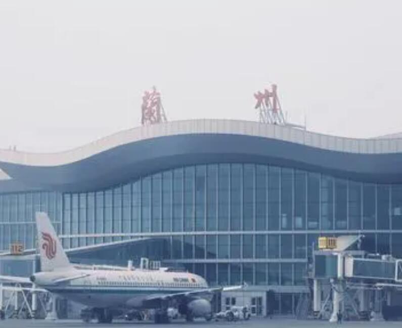 芜湖空运兰州机场快递